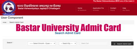 admit card bastar university 2022.